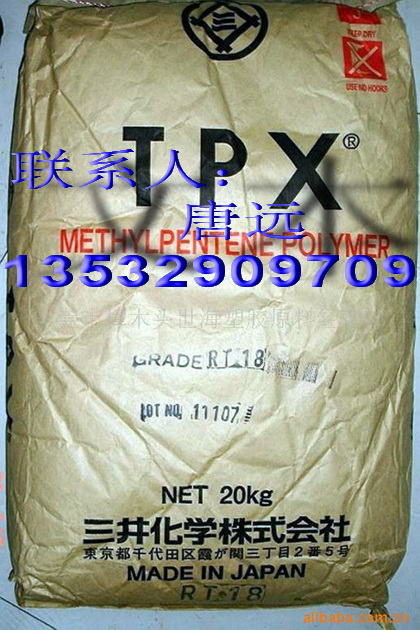 供应TPX